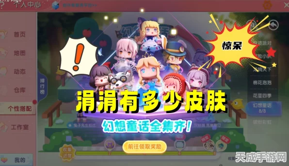 迷你世界梦幻之旅，解锁梦幻世界的全面攻略