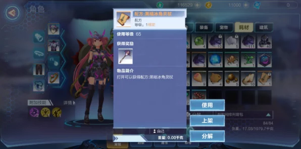 卡拉彼丘攻略揭秘，高效获取巴布洛晶核的绝密途径