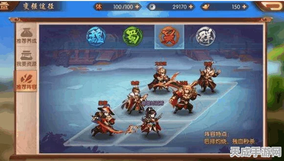 少年三国志2书楼争魁，深度解析与必胜攻略大公开