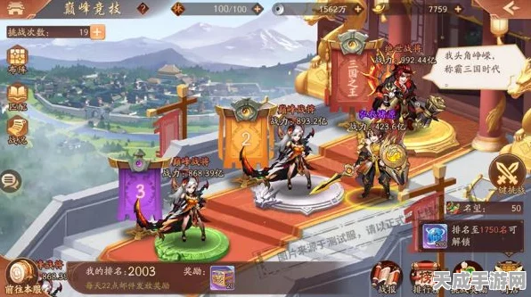 少年三国志2书楼争魁，深度解析与必胜攻略大公开