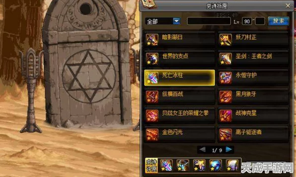 原神新角色莱欧斯利深度揭秘，星级猜想与技能前瞻，独家解析来袭！