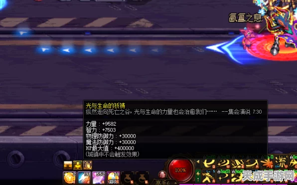 DNF玩家必看，赛丽亚神秘失踪事件全解析及应对策略