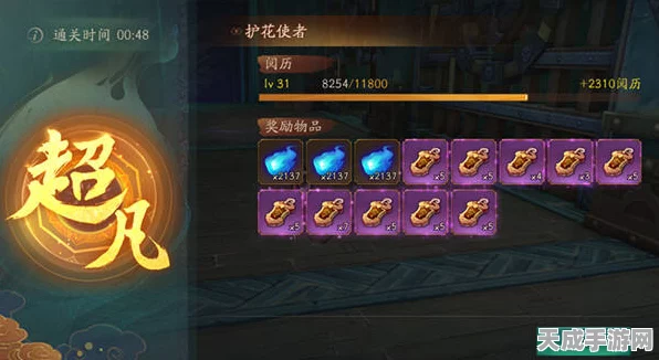 鬼谷八荒新手启航，开局技能精选与搭配策略深度解析