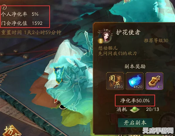 鬼谷八荒新手启航，开局技能精选与搭配策略深度解析