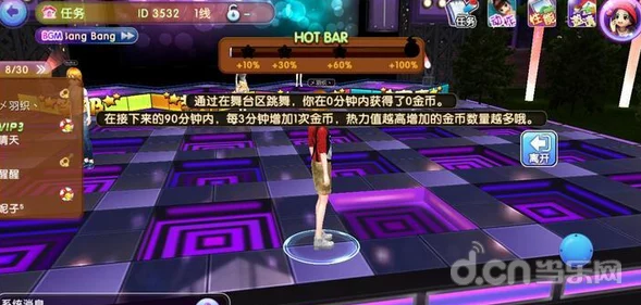 劲舞团手游震撼归来，心跳回归赛燃爆夏日，十年IP重塑新体验