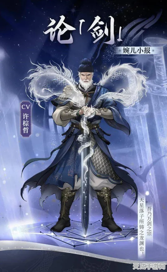 神都夜行录大理寺流派巅峰对决，七星龙渊VS赤霄霹雳，夜战王者花落谁家？