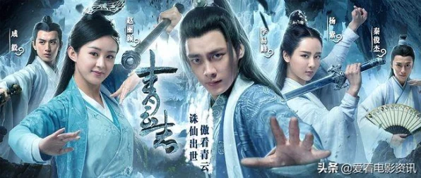 揭秘诛仙手游，周一仙神秘身份大猜想与最新剧情揭秘