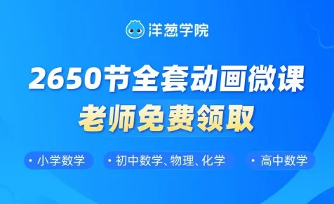 MSD揭秘，郭童童老师课外辅导助力手游竞技，提升实战技巧