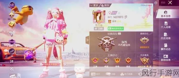 和平精英微信绑定大揭秘，轻松换绑，游戏账号安全无忧！