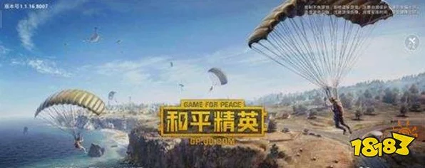 和平精英微信绑定大揭秘，轻松换绑，游戏账号安全无忧！