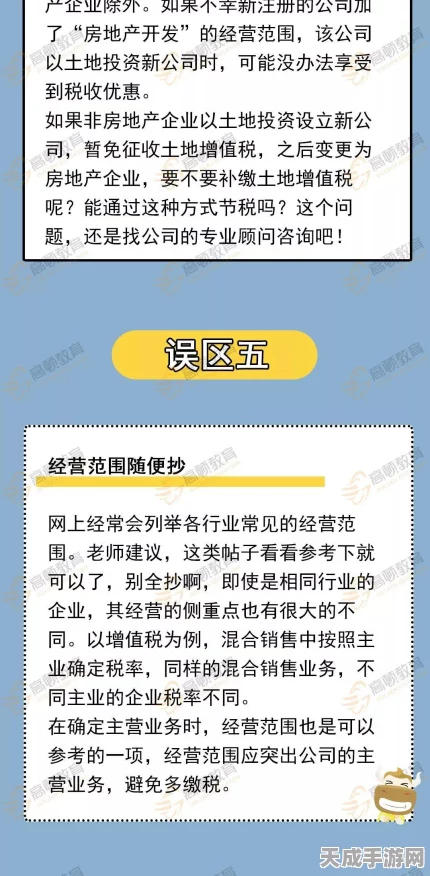 最终幻想12重制版震撼登场，执照盘艺术奥秘大揭秘，独家赛事细节曝光！