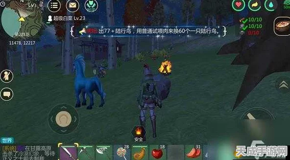创造与魔法深度攻略，揭秘蓝马驯服技巧与游戏新动向