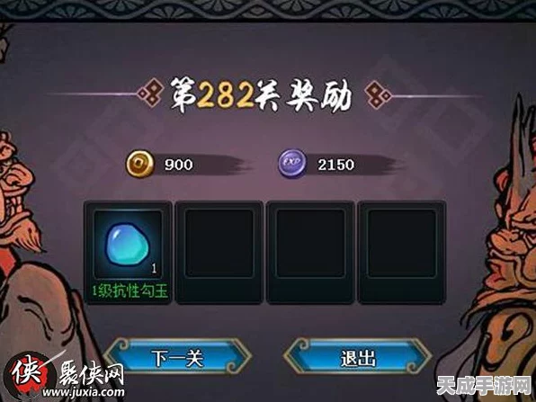 火影忍者OL忍考210关通关秘籍，策略与技巧大揭秘