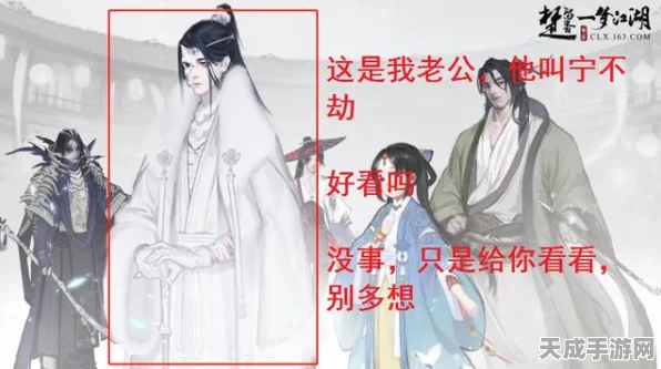 楚留香一梦江湖美术重制大揭秘，全新江湖风貌等你来探索