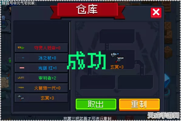 元气骑士神殿挂机秘籍，解锁高效战力提升新路径