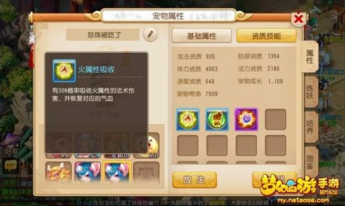 梦幻西游手游，青灵玄女挑战攻略与高效阵容搭配揭秘