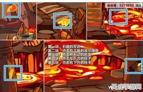 摩尔庄园火系列碎片全攻略，解锁稀有宝藏的终极指南