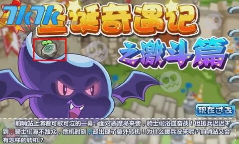 摩尔庄园火系列碎片全攻略，解锁稀有宝藏的终极指南
