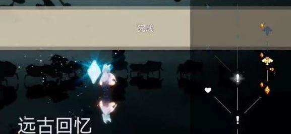 光遇破晓季深度攻略，揭秘第二个任务高效完成法，解锁全新探险篇章