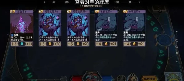 恶魔秘境暗影迷阵全解析，高手攻略助你轻松通关
