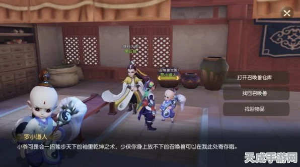 梦幻西游三维版重大更新，珍品装备分解保底，符石渡化功能即将震撼登场