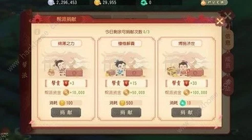 梦幻西游三维版重大更新，珍品装备分解保底，符石渡化功能即将震撼登场