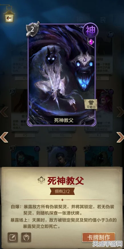 蛋仔派对卡牌新玩法全攻略，轻松掌握制胜秘诀