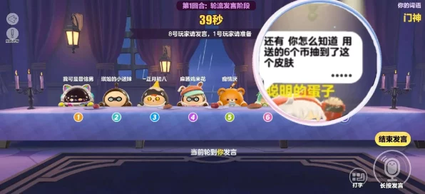 蛋仔派对卡牌新玩法全攻略，轻松掌握制胜秘诀