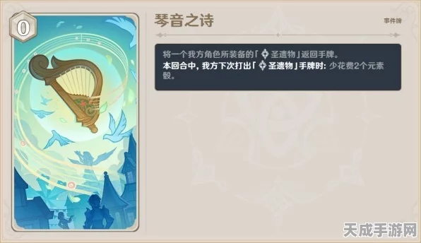 原神七圣召唤，万世流涌大典效果全解析及赛事亮点