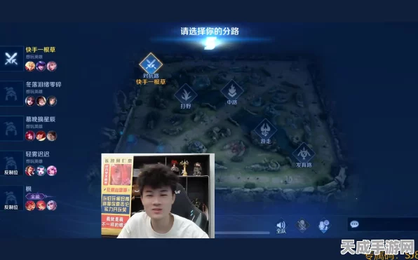 王者荣耀顶尖主播桑杰直播揭秘，精彩赛事与直播平台全攻略