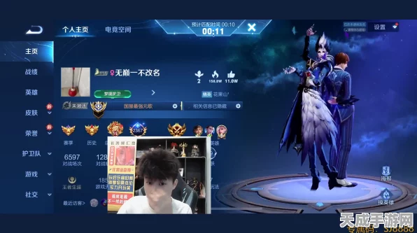 王者荣耀顶尖主播桑杰直播揭秘，精彩赛事与直播平台全攻略