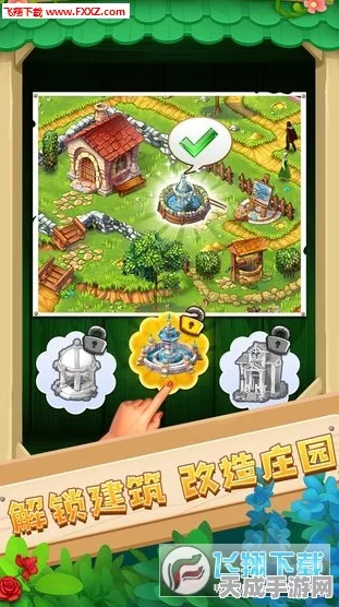 创造与魔法深度攻略，解锁农耕玩法，打造你的奇幻田园梦