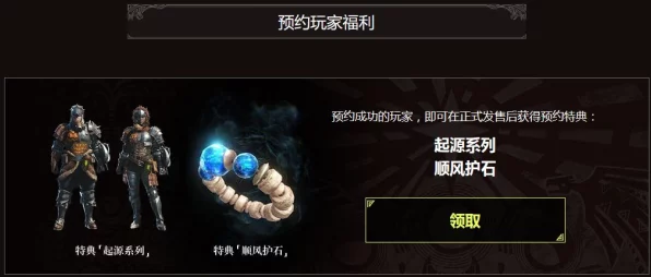 怪物猎人，巅峰对决！崛起VS世界，哪款更胜一筹？