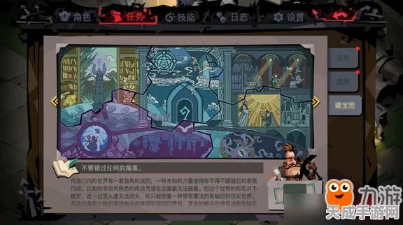 地下城堡3，揭秘玻璃碎片的寻觅之旅与隐藏宝藏