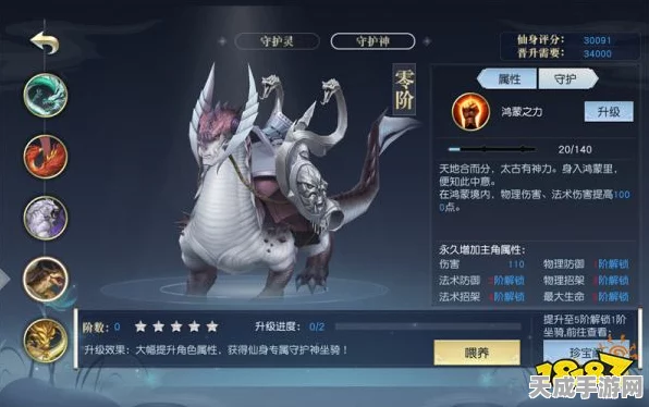 原神公测版，全角色顶级装备搭配指南，解锁战斗新境界