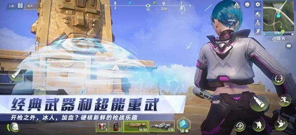 量子特攻，顶尖玩家揭秘高爆发武器组合策略
