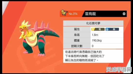 精灵宝可梦，揭秘红线遗传机制，个体值排列真相大揭秘！