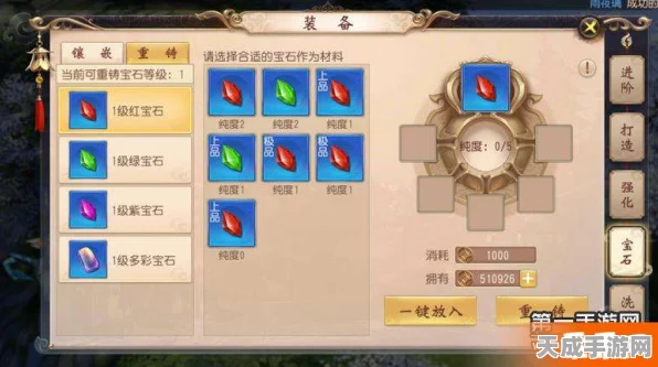 大唐无双魂石作用揭秘，相思泪炼化武将失踪之谜
