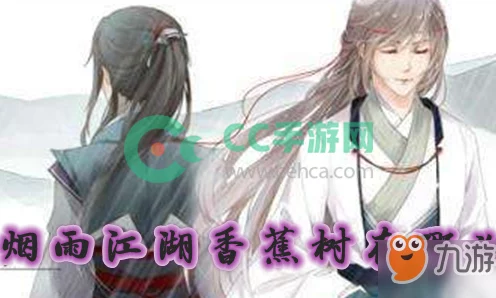 烟雨江湖攻略揭秘，混元通要制作全解析及最新动态
