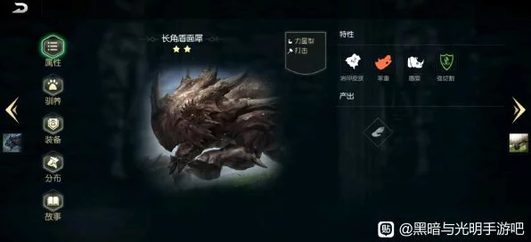 黑暗与光明手游，月尾兽培养全攻略，解锁顶级战斗伙伴的秘诀