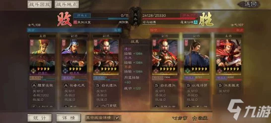 三国志战略版逢纪深度攻略，解锁顶尖战术，全新玩法助你战场称雄！