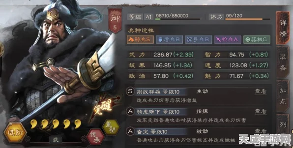 三国志战略版逢纪深度攻略，解锁顶尖战术，全新玩法助你战场称雄！