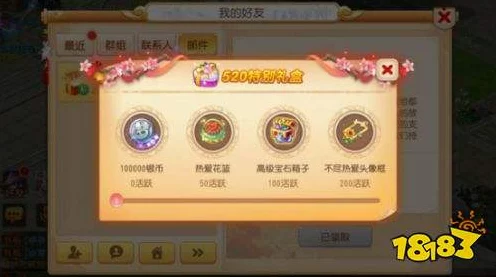 梦幻西游手游，揭秘恩爱积分获取攻略，打造浪漫情缘新篇章