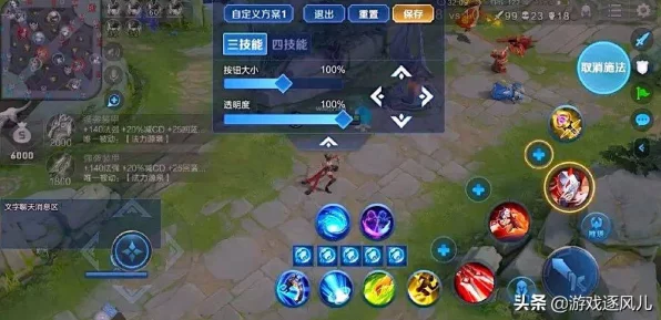 王者荣耀快捷信号大揭秘，高手都用这句，胜率飙升秘籍！