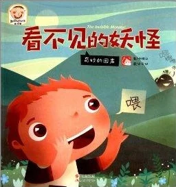 磁带怪兽新挑战，动物学专家成就攻略，揭秘磁带赋能科研的奇妙之旅