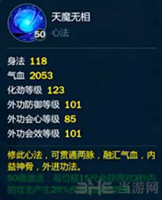 剑网3指尖江湖，唐简技能搭配攻略，打造无敌侠客之路