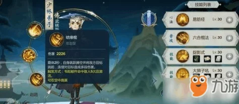 剑网3指尖江湖，唐简技能搭配攻略，打造无敌侠客之路