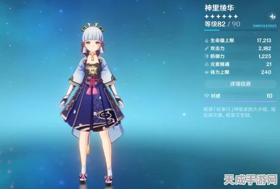 甘雨极致输出！原神甘雨武器圣遗物搭配深度剖析