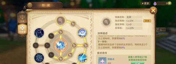 龙之国物语深度攻略，解锁龙晶升变秘籍，打造无敌战力！