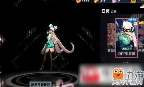 非人学园白灵限定皮肤逐月之灵获取全攻略，解锁绝美皮肤的独家秘籍
